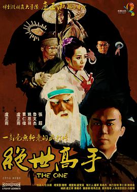 自拍网友自拍三级经典三级